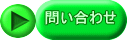 �䤤��碌 