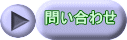 �䤤��碌 